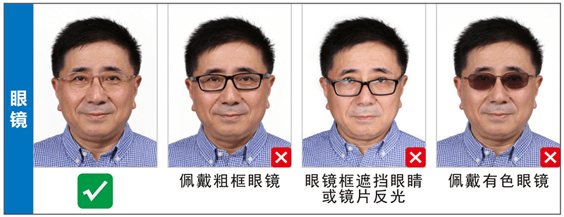 眼镜泰国签证照片尺寸要求