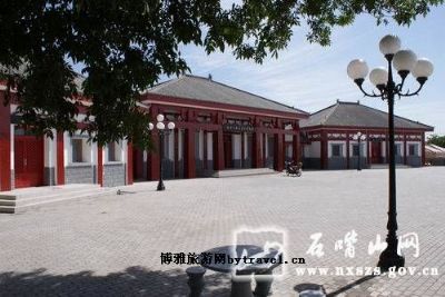 大武口民俗文化博物馆