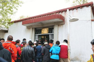 尼泊尔驻拉萨总领事馆