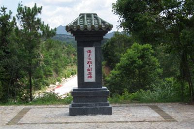 张子玉烈士纪念碑