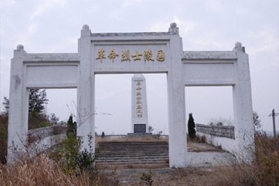 漳溪乡革命烈士陵园