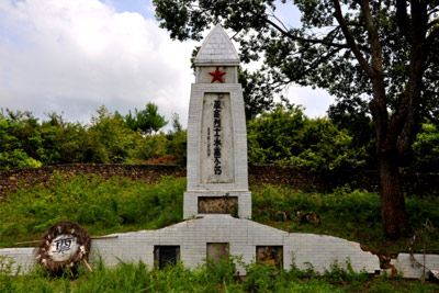 贵东革命烈士纪念碑