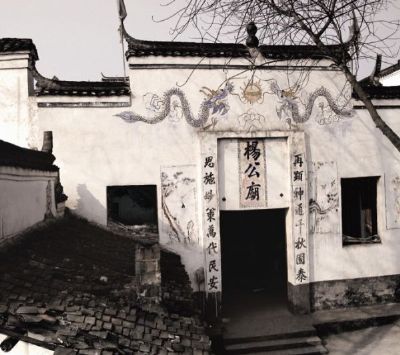 洪江杨公庙
