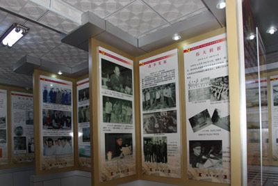 中共阳谷县党史展览室