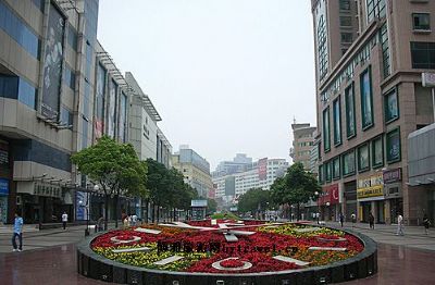 芜湖中山路步行街