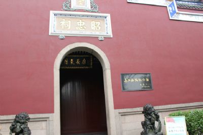 马江海战纪念馆