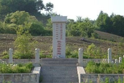 杜光华将军殉国地纪念碑