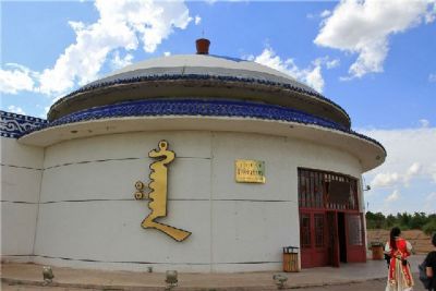 蒙古历史文化博物馆