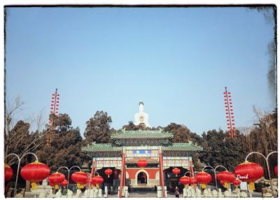 北京永安寺