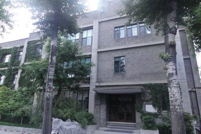 北京大学地质馆旧址