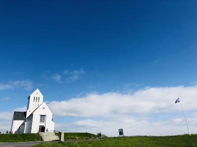 Iceland Tours - Private Day To...
